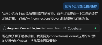 Context Engine